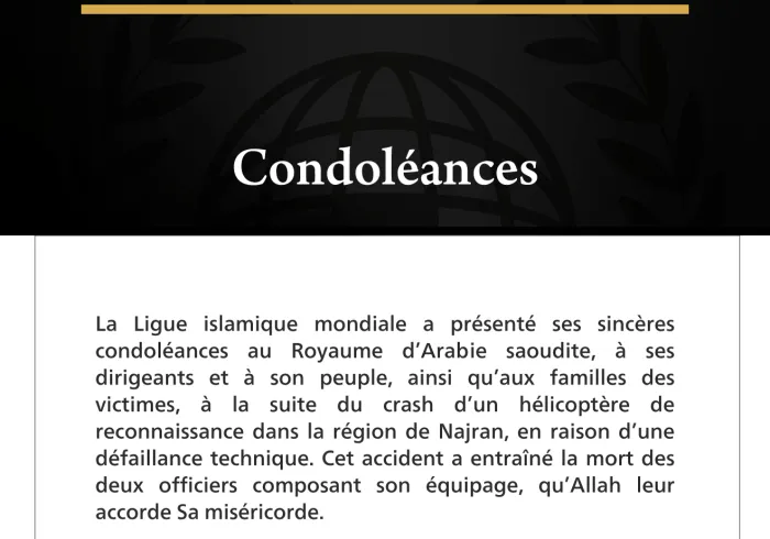 La Ligue islamique mondiale présente ses condoléances à la suite du décès de deux officiers dans le crash d’un hélicoptère de reconnaissance dans la région de Najran.