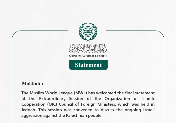 The Muslim World League Welcomes the Outcomes of the Extraordinary Session of the Organization of Islamic Cooperation Council of Foreign Ministers