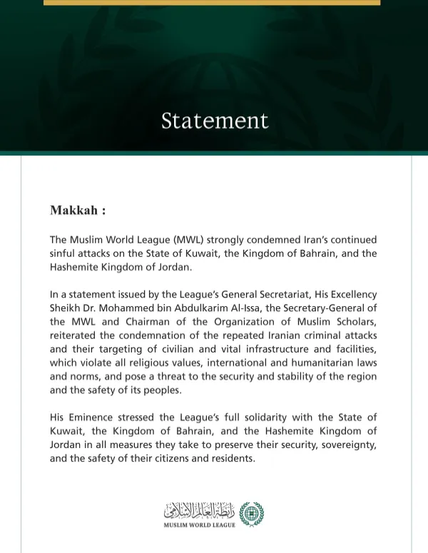 The Muslim World League condemns Iran’s Continued Sinful Attacks on Kuwait, Bahrain, and Jordan