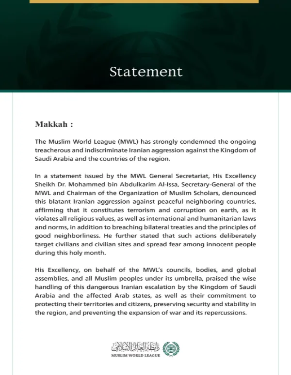 The Muslim World League Condemns the Treacherous Ongoing Iranian Aggression Against the Kingdom of Saudi Arabia and the Countries of the Region