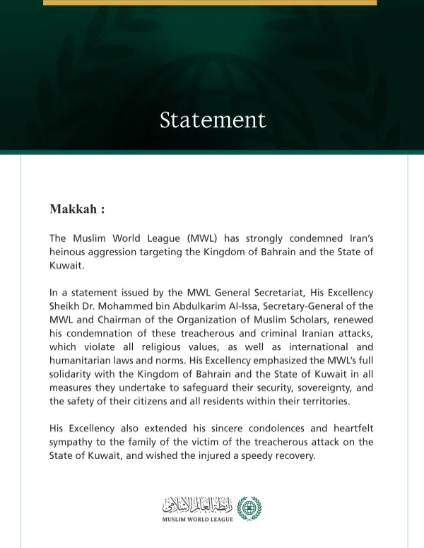 The Muslim World League Condemns Iran’s Heinous Aggression Against Bahrain and Kuwait