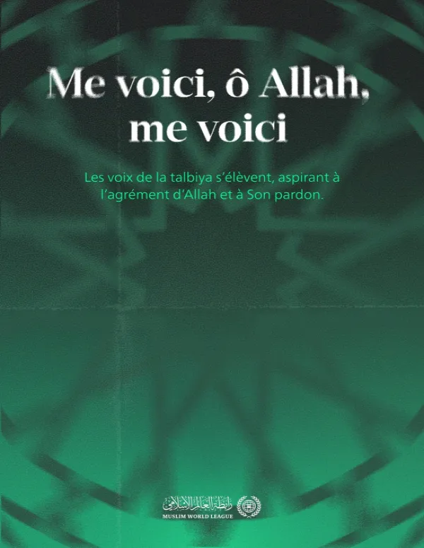 Le rite du Hajj compte parmi les plus grands rites de l’Islam. Sur cette terre bénie se rassemblent tous les frères de la foi