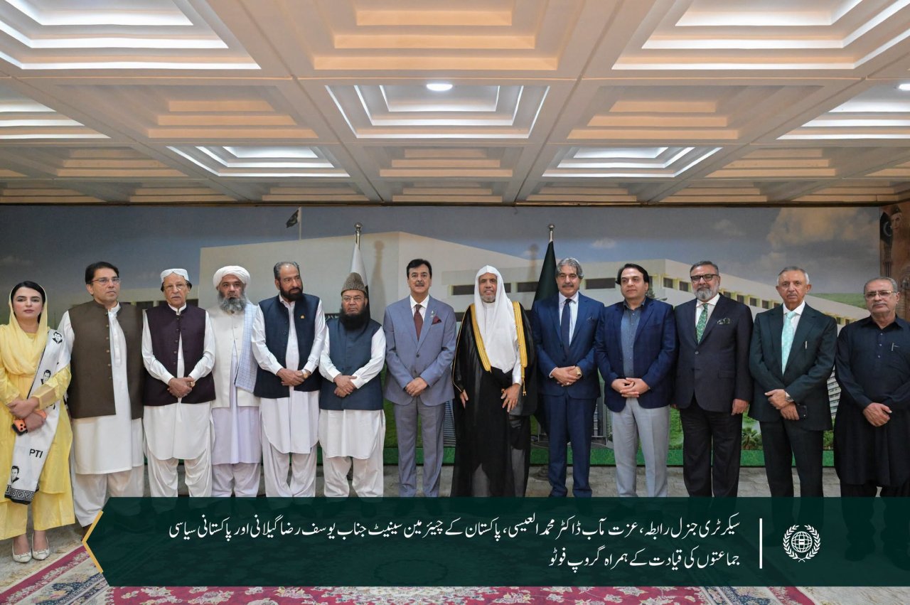 پاکستان کے چیئرمین سینیٹ، جناب یوسف رضا گیلانی نے سینیٹ کے مرکزی دفتر میں سیکرٹری جنرل رابطہ اور چیئرمین مسلم علماء کونسل، عزت مآب شیخ ڈاکٹر  محمد العیسی   کا خیرمقدم کیا۔