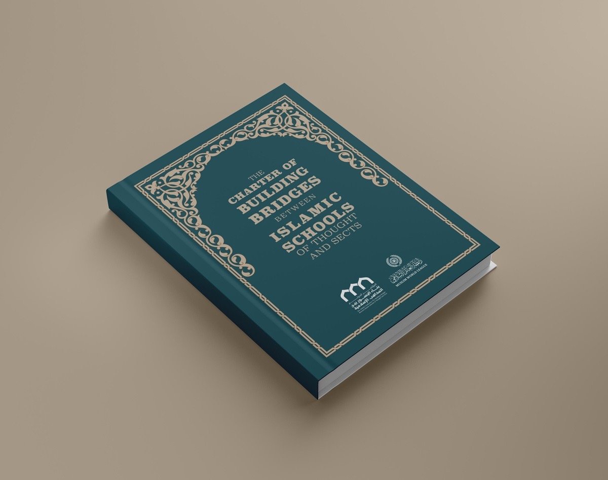 The Muslim World League continues its efforts to strengthen the unity of the Islamic Ummah, reject the causes of division and discord, and promote the values of respect and mutual understanding among the various Islamic schools of thought