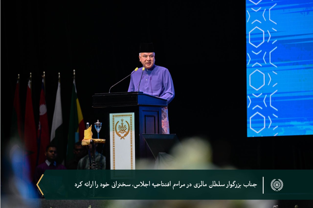 تصاویری از سومین اجلاس بین‌المللی رهبران دینی که با حضور جناب آقای دکتر شیخ ⁧محمد العیسی⁩ ⁦⁩، دبیرکل سازمان همبستگي جهان اسلام و رئیس انجمن علمای مسلمان برگزار شد؛ ایشان به عنوان سخنران اصلی مراسم افتتاحیه در این اجلاس حضور یافتند.