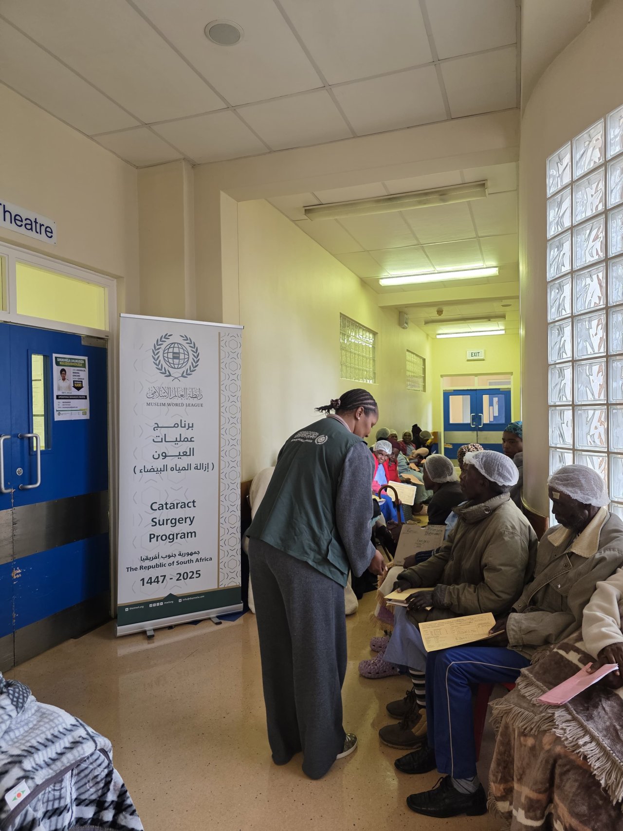 افریقی براعظم میں نابیناپن کے خلاف رابطہ عالم اسلامی کے طبی پروگرام جاری ہیں۔ آج یہ پروگرام جنوبی افریقہ کے صوبہ کوازولو ناتال میں جاری ہے