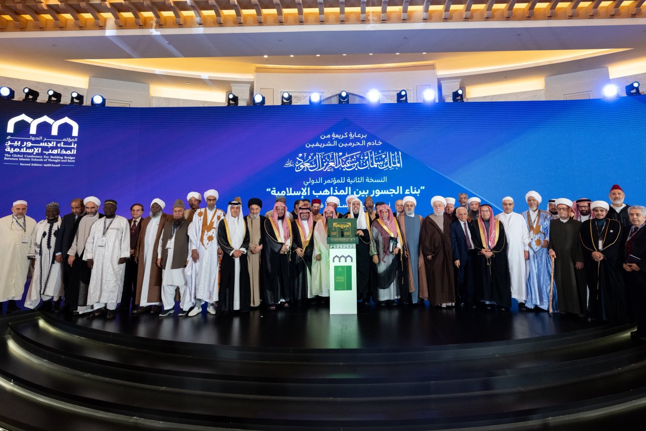 “Encyclopedia of Islamic Intellectual Consensus”