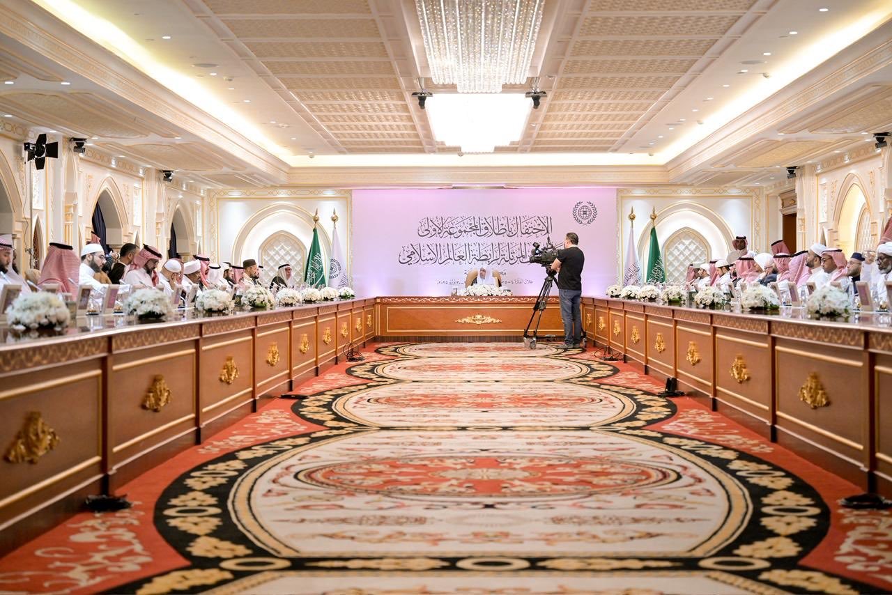 The first global collection of the Muslim World League’s recorded Qur’anic recitations, launched by His Excellency the Secretary-General, Sheikh Dr. Mohammed Al-Issa