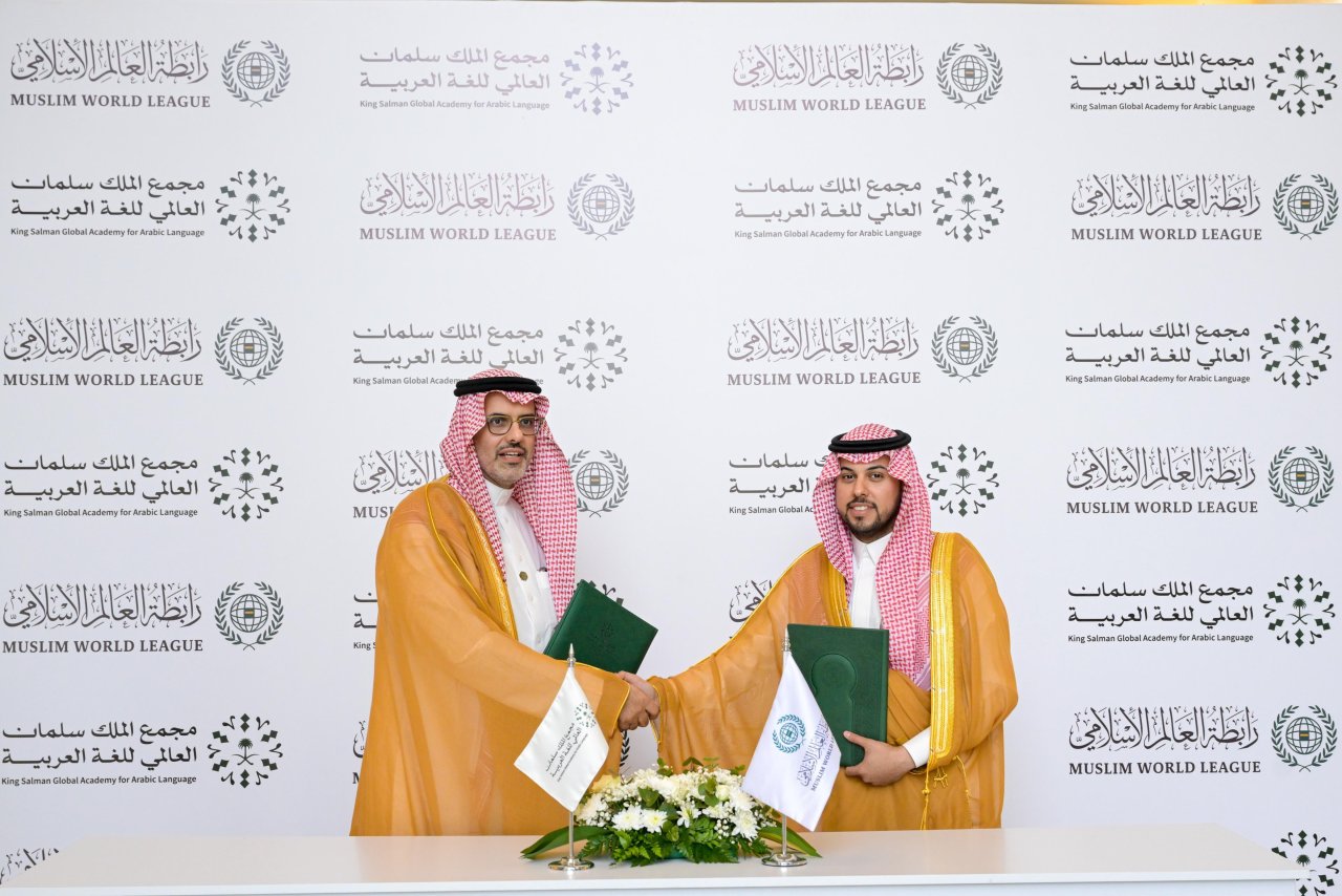 King Salman Global Academy for Arabic Language Signs Memorandum of Understanding with the Muslim World League to Cooperate in Serving the Arabic Language