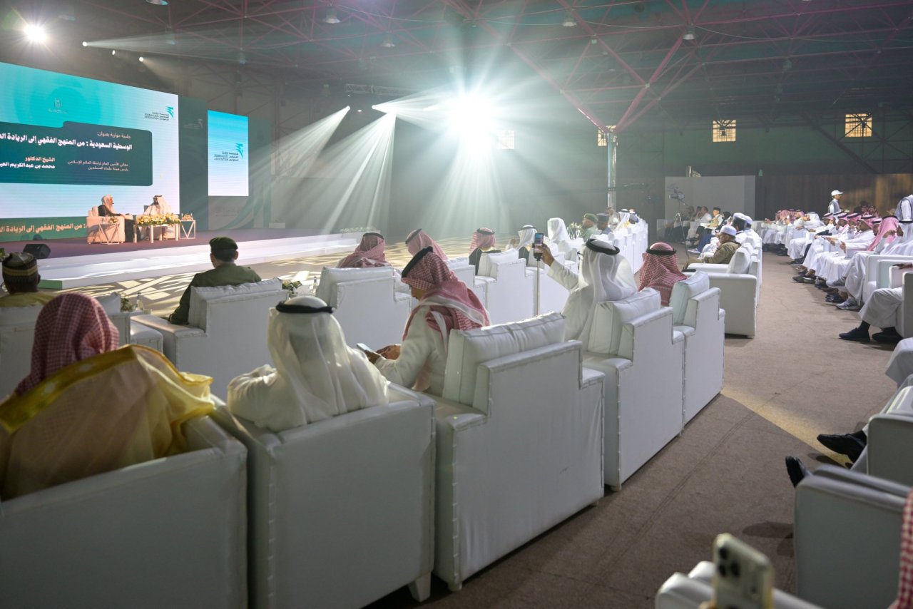 Photos from the lecture and dialogue of His Excellency Sheikh Dr. Mohammed Al-Issa , this afternoon in Makkah, on: “Saudi Moderation: From the Jurisprudential Methodology to Global Leadership”