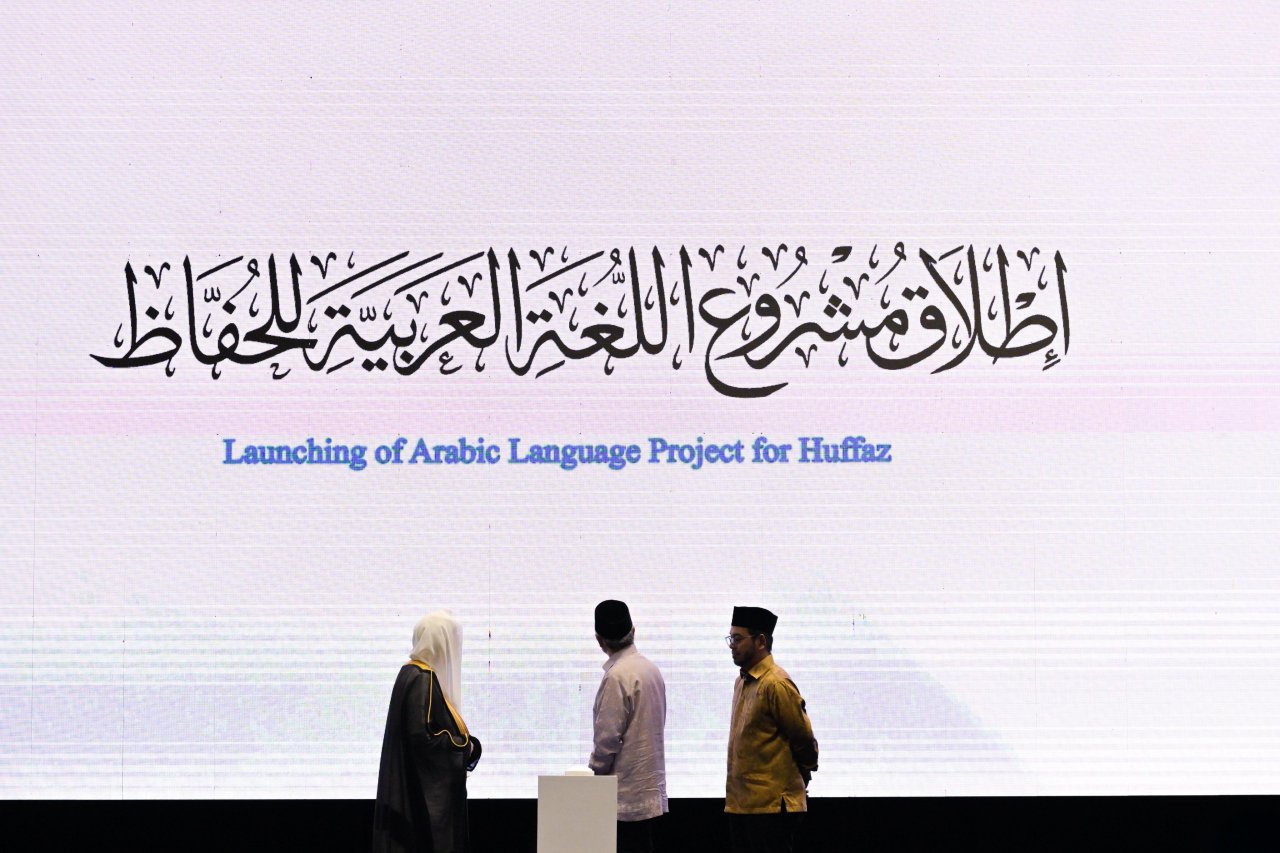 Sekretaris Jenderal Liga Muslim Dunia Meresmikan Pertemuan Keempat Majelis Ulama ASEAN dan Meluncurkan Proyek Bahasa Arab untuk Para Hafiz di Kawasan ASEAN