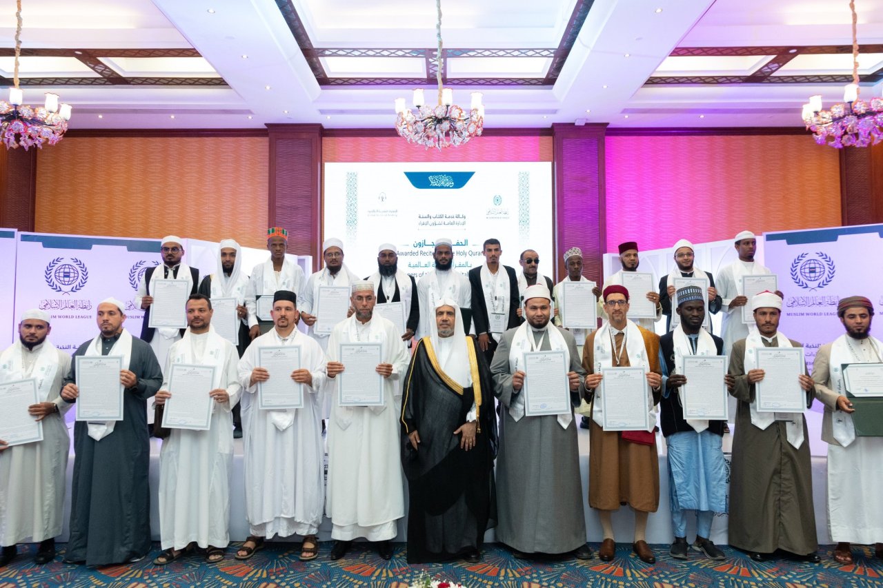 The Muslim World League takes pride in serving the Holy Qur’an and its people by empowering its memorizers