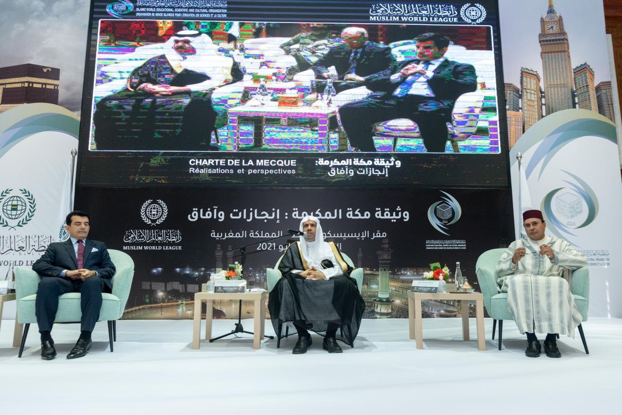 سمپوزیم میں نامور اسلامی اور بین الاقوامی مذہبی اورفکری شخصیات شریک ہیں