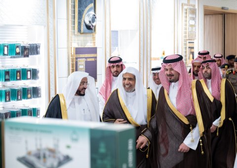 Au Musée sur la tradition Prophétique, affilié à la Ligueislamiquemondiale, à proximité de la Mosquée du Prophète :