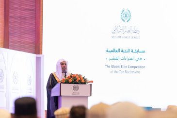 تُولِي رابطة العالم الإسلامي اهتمامها الكبير والراسخ بخدمة القرآن الكريم، والعناية بتعليمه، ونشْر هداياته؛ انطلاقًا مِن مكانته في وجداننا وعملنا الإسلامي، وتسعى -مِن خلال برامجها ومبادراتها- إلى إيصال تعاليمه للمسلمين في مختلف أنحاء العالَم، وتعزيز صِلَتِهم بكتاب الله تعالى.