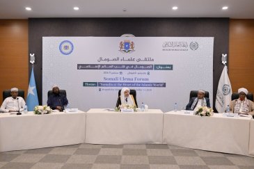 التقى معالي الأمين العام لرابطة العالم الإسلامي، رئيس هيئة علماء المسلمين، فضيلة الشيخ الدكتور محمد بن عبدالكريم العيسى‬⁩ ، بكبار العلماء في الصومال، في لقاءٍ علميٍّ وفكريٍّ حافل
