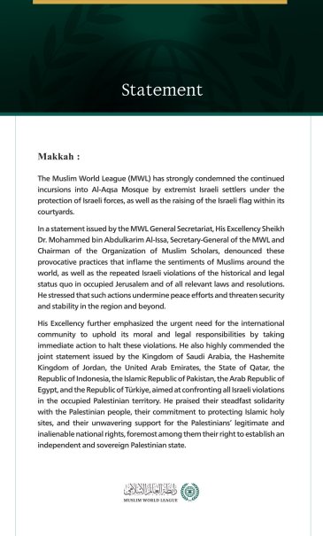 The Muslim World League condemns the continued Israeli incursions into Al-Aqsa Mosque