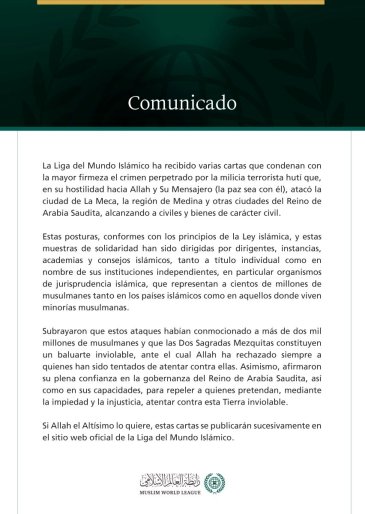 Comunicado sobre las posturas conformes a los principios de la ley islámica y las muestras de solidaridad recibidas por la Liga en relación con los crímenes de la milicia terrorista hutí :