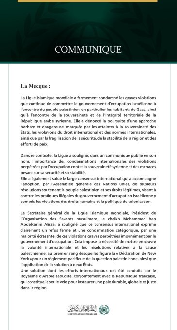 La Ligue islamique mondiale condamne les violations israéliennes qui compromettent la stabilité et la paix, et appelle à l’application des résolutions internationales ainsi que celles de la « Déclaration de New York » relative à la solution à deux États.