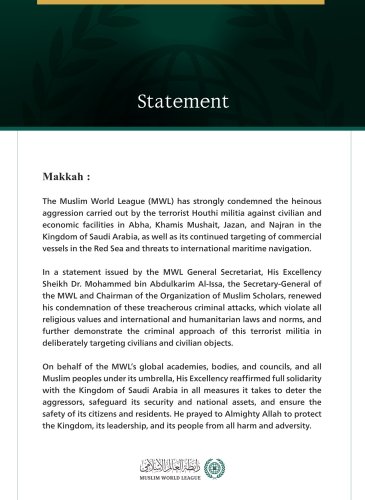 The Muslim World League Condemns Terrorist Houthi Militia Attacks on Several Cities in the Kingdom of Saudi Arabia