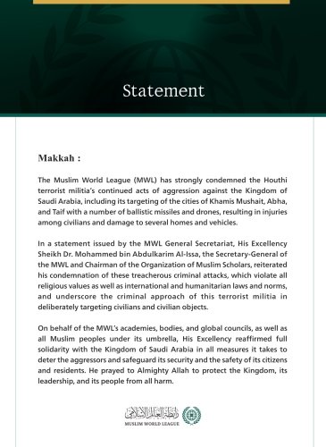 The Muslim World League Condemns Continued Houthi Terrorist Militia Attacks on the Kingdom of Saudi Arabia