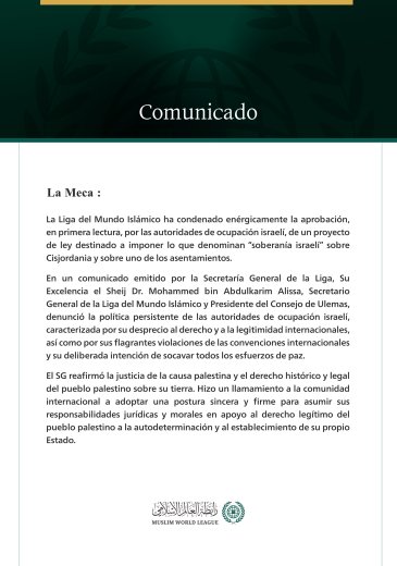 La Liga del Mundo Islámico condena la aprobación por parte de las autoridades de ocupación israelí de la ley sobre la “soberanía israelí” en Cisjordania.
