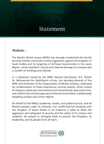 The Muslim World League Condemns Houthi Terrorist Militia Attacks on Al-Tuwal Governorate in Saudi Arabia