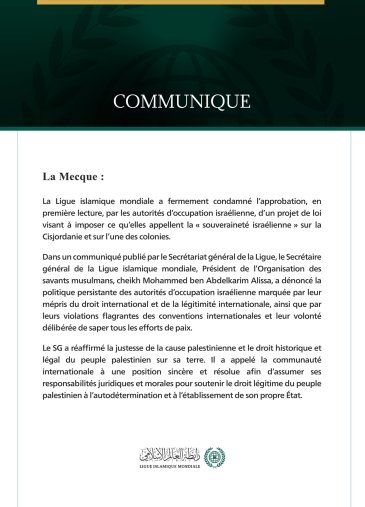 La Ligue islamique mondiale condamne l’approbation par les autorités d’occupation israélienne de la loi sur la « souveraineté israélienne » en Cisjordanie.