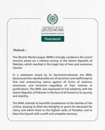 Statement from the Muslim World League: