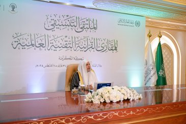 جناب آقای دکتر شیخ محمد العیسی، دبیرکل محترم و رئیس انجمن علمای مسلمان، مجموعه‌ای پیشرو از پروژه‌های قرآنی را رونمایی کرد. این مجموعه شامل مپارد زیر بود: 