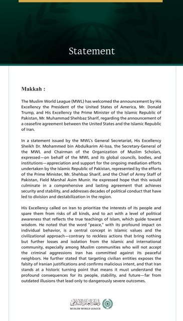 The Muslim World League Welcomes the Ceasefire Agreement Between the United States and Iran