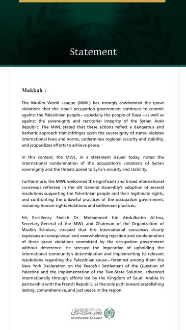 The Muslim World League Condemns Israeli Violations Undermining Stability and Peace, and Calls for Implementing International Resolutions and the “New York Declaration” for the Two-State Solution