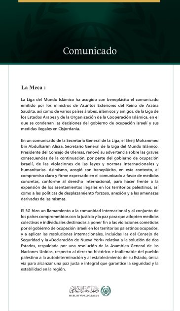 La Liga del Mundo Islámico acoge con beneplácito el comunicado publicado por los ministros de Asuntos Exteriores del Reino de Arabia Saudita, de países árabes, islámicos y amigos, relativo a las decisiones del gobierno de ocupación israelí en Cisjordania.