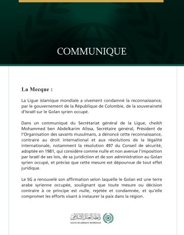 La Ligue islamique mondiale condamne la reconnaissance par le gouvernement colombien de la souveraineté d’Israël sur le Golan syrien occupé.