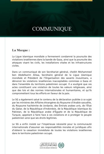 La Ligue islamique mondiale a fermement condamné la poursuite des violations israéliennes dans la bande de Gaza, ainsi que la poursuite des attaques visant les civils, les installations vitales et les infrastructures civiles.