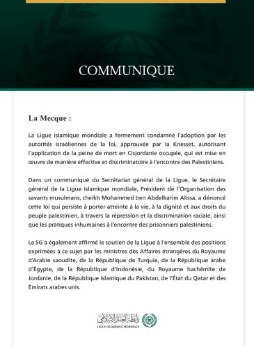 La Ligue islamique mondiale condamne l’adoption de la loi instaurant la peine de mort en Cisjordanie occupée.