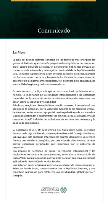 La Liga del Mundo Islámico condena las violaciones israelíes que ponen en peligro la estabilidad y la paz, y llama a la aplicación de las resoluciones internacionales, así como de la «Declaración de Nueva York» relativa a la solución de los dos Estados.