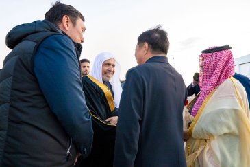 At the invitation of the government to hold a series of high-level meetings and events related to the missions of the Muslim World League (MWL), in line with its global message: