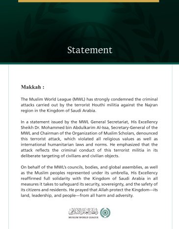 The Muslim World League Condemns the Terrorist Houthi Militia’s Attacks on Najran Region in the Kingdom of Saudi Arabia