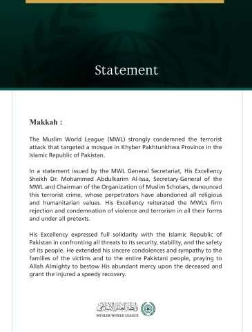 The Muslim World League Condemns Terrorist Attack on a Mosque in Pakistan’s Khyber Pakhtunkhwa Province