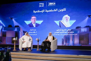Mirkaz Al-Balad Al-Ameen hosted His Excellency Sheikh Dr. Mohammed Al-Issa, Secretary-General of the (MWL), in a discussion session on 'Shaping the Islamic Personality'