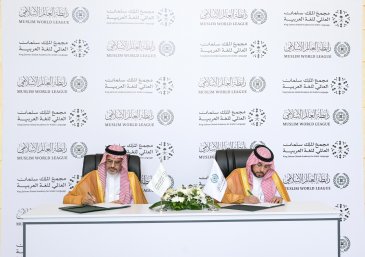 King Salman Global Academy for Arabic Language Signs Memorandum of Understanding with the Muslim World League to Cooperate in Serving the Arabic Language