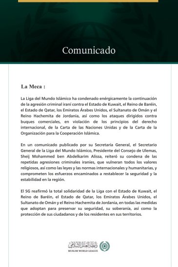 La Liga del Mundo Islámico condena la continuación de la agresión criminal iraní contra los Estados del Golfo, Jordania y los buques comerciales