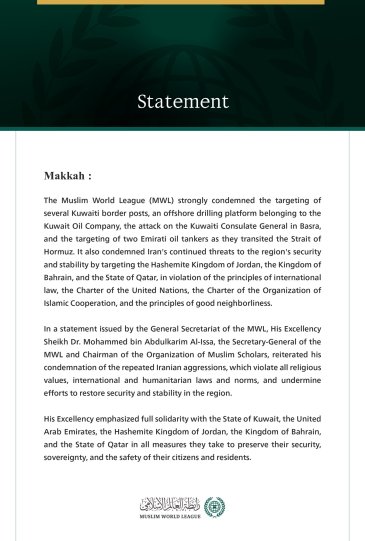 The Muslim World League Condemns the Targeting of Several Kuwaiti Border Posts, an Offshore Drilling Platform, its Consulate in Basra, and Two Emirati Oil Tankers, as well as Iran's Continued Targeting of Jordan, Bahrain, and Qatar