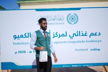 Liga Muslim Dunia melaksanakan proyek penyediaan bantuan pangan untuk panti asuhan di kota "Galkayo", Wilayah "Mudug", Negara Bagian "Puntland", Republik Federal Somalia