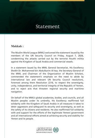 The Muslim World League Welcomes UN Security Council’s Condemnation of the Terrorist Houthi Militia’s Aggression Against Saudi Arabia