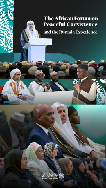 H.E. Sheikh Dr. Mohammed Al-Issa, participated — as Guest of Honor — in the African Forum on “Peaceful Coexistence and the Rwanda Experience,” in the presence of H.E. Sheikh Musa Sindayigaya