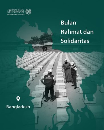 ‏Liga Muslim Dunia terus menyalurkan paket sembako Ramadhan kepada masyarakat yang membutuhkan di seluruh dunia, dan inilah konvoi kemanusiaan di Republik Bangladesh