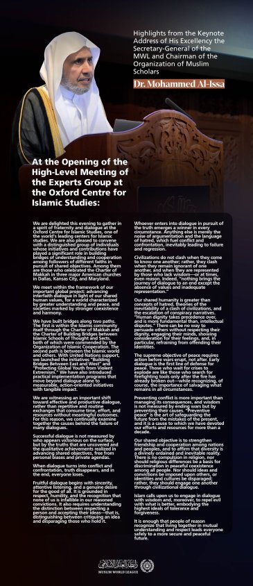 Highlights from the keynote address of His Excellency Sheikh Dr. Mohammed Al-Issa at the opening of the high-level meeting of the Experts Group at the Oxford Centre for Islamic Studies: