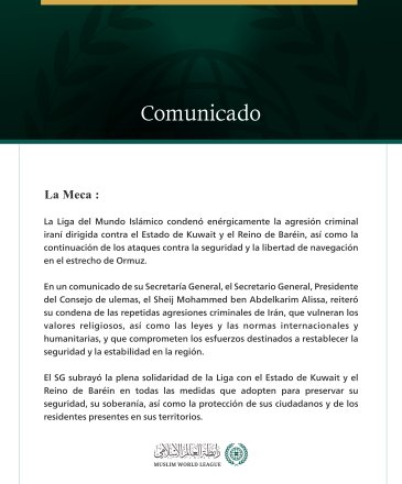 La Liga del Mundo Islámico condena la agresión criminal iraní contra Kuwait y Baréin, así como la continuación de los ataques contra la libertad de navegación en el estrecho de Ormuz.